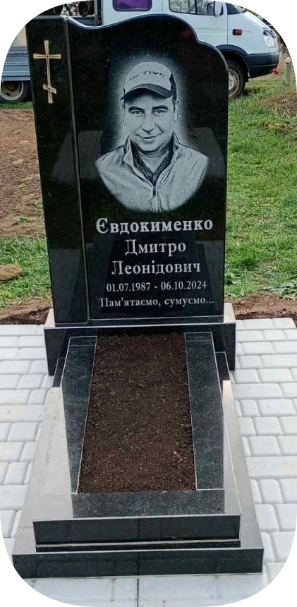 Наші роботи rounded in photoretrica (4)